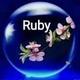 怡然自得的ruby