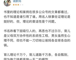 《父亲的格局，母