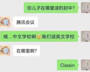 你想要的“有备无