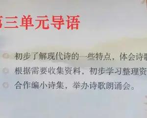 期末复习方法（小