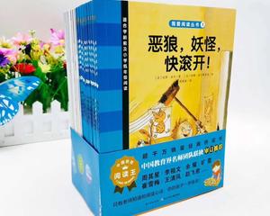 5岁以上孩子必备