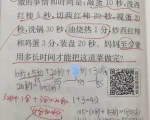 数学学习习惯不好