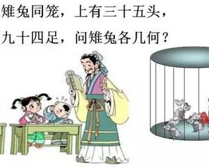 说说对中学数学竞