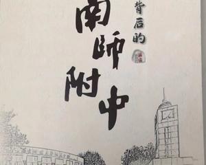 【转载】开学典礼